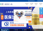 上海泰康拜博口腔医院缩略图