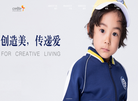北京新益纺织品缩略图