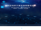 北京超维创想信息技术缩略图