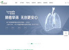 康立明生物缩略图