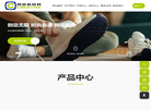 东莞市厚街创景皮革店缩略图