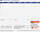 中国房地产开发集团公司缩略图