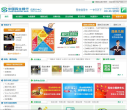 中国民生银行信用卡中心缩略图