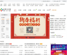 信用卡之窗缩略图
