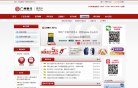 广州银行信用卡中心缩略图