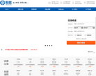 恒昌官网缩略图