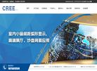 深圳市科锐光电子科技缩略图