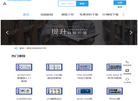 深圳市三维云科技缩略图