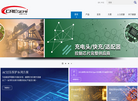 深圳市康源半导体缩略图