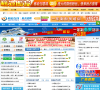 航运在线船员招聘网缩略图