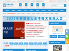 贵州知止教育咨询缩略图