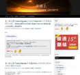 在路上缩略图