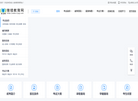 云南成人高考与继续教育网缩略图