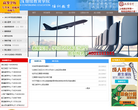 立信会计继续教育学院缩略图
