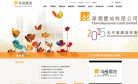 华润置地缩略图