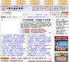 中评网缩略图