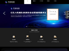 穿越千机官网缩略图