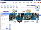 同舟纵横流体技术缩略图