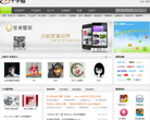 十字猫手机资源站缩略图