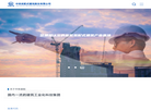 中铁装配式建筑缩略图