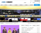 中国通号网缩略图