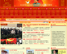 中红网缩略图