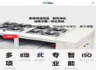 库房环境一体化系统、库房恒温恒湿系统、环境监测与调控系统、文物库房恒温恒湿系统、克瑞特恒温恒湿系统缩略图