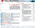 中央广播电视大学缩略图