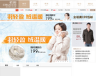 初刻网缩略图