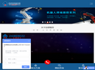 北京创想智控科技缩略图