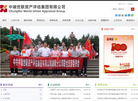 中瑞世联资产评估集团缩略图
