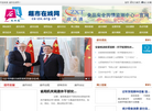 超市在线网缩略图