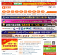 萍乡城事网缩略图