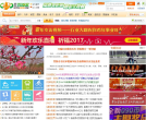常熟零距离缩略图