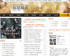 52PK反恐精英CS官方合作网站缩略图