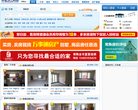 常熟看房网缩略图