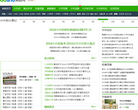 长沙奥数网缩略图