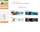 CDC游戏集团�客服缩略图