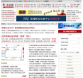 中证网缩略图