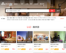 新浪长沙二手房缩略图