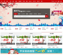 长沙搜房网 房天下缩略图