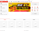 长沙搜狐焦点网缩略图