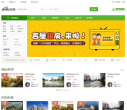 长沙吉屋网缩略图