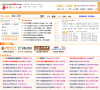 常熟人才网缩略图