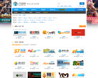 开服网游戏运营商大全缩略图