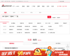 长沙乐居缩略图
