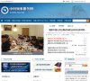 中国领事服务网缩略图