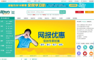 长沙新东方官网缩略图
