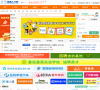 潇湘人才网缩略图