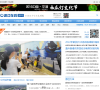 浙江在线城市频道缩略图